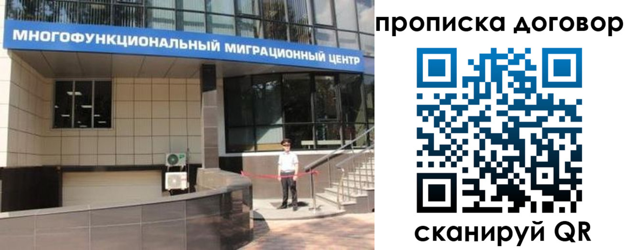 пропишу в квартире в Находке